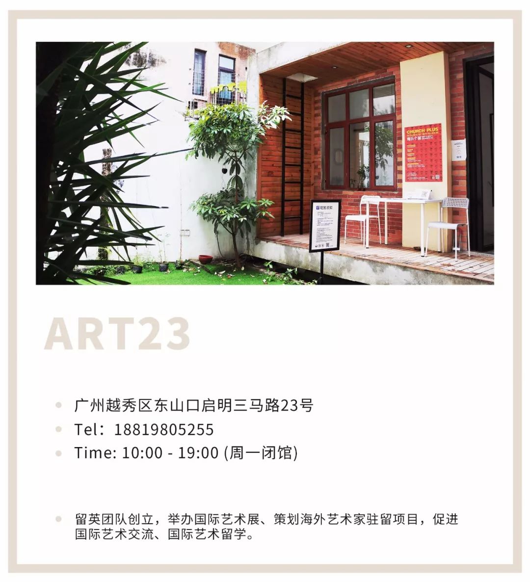 休闲生活  | 身与心的疗愈去处