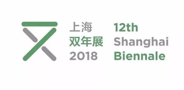 二〇一八艺术展大赏，了解一下