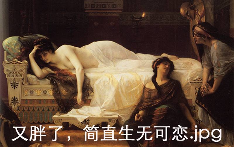 趣味 | 当名画遇上邪术ps 化学反应太喜感