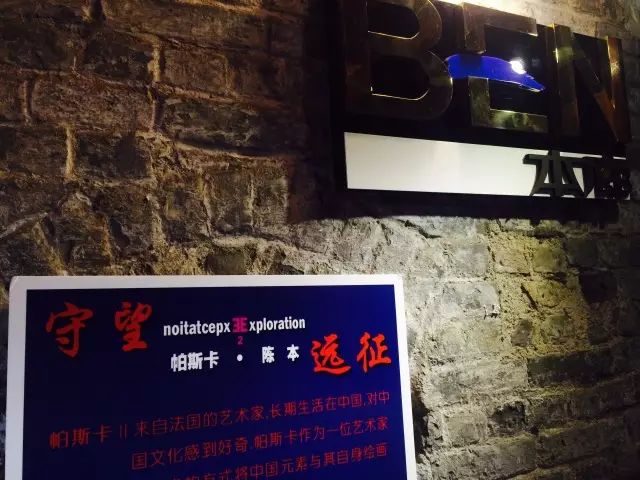 Opening Review || A Warm Pure Land in the Midst of Downtown... 开幕回顾 || 闹市中的一块温润净土...