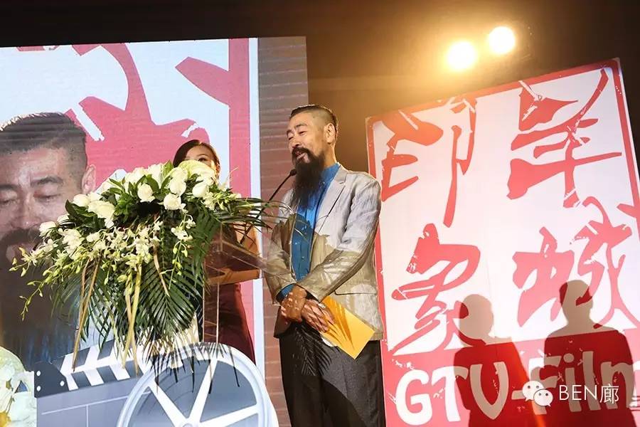 【活动回顾】#跨界# 当代油画家走上影坛颁奖台