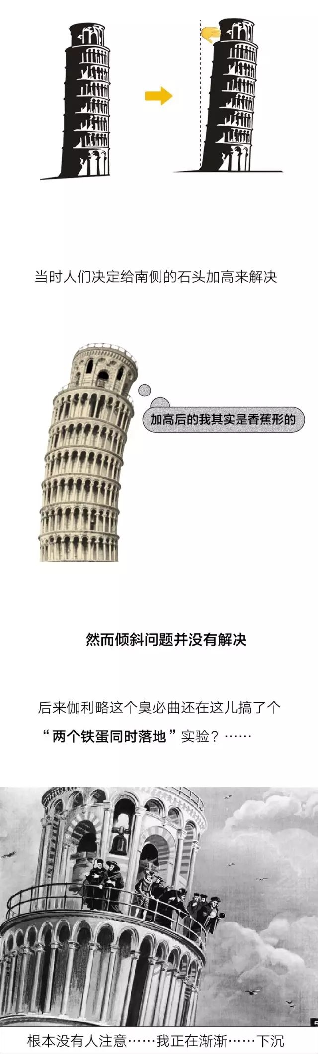 休闲生活 | 猝不及防，就这样被掰歪