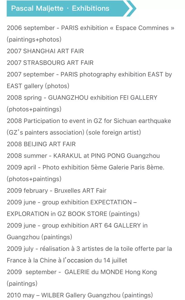 BEN廊诚邀您共赏年度压轴艺术大展《深圳艺博会2017》