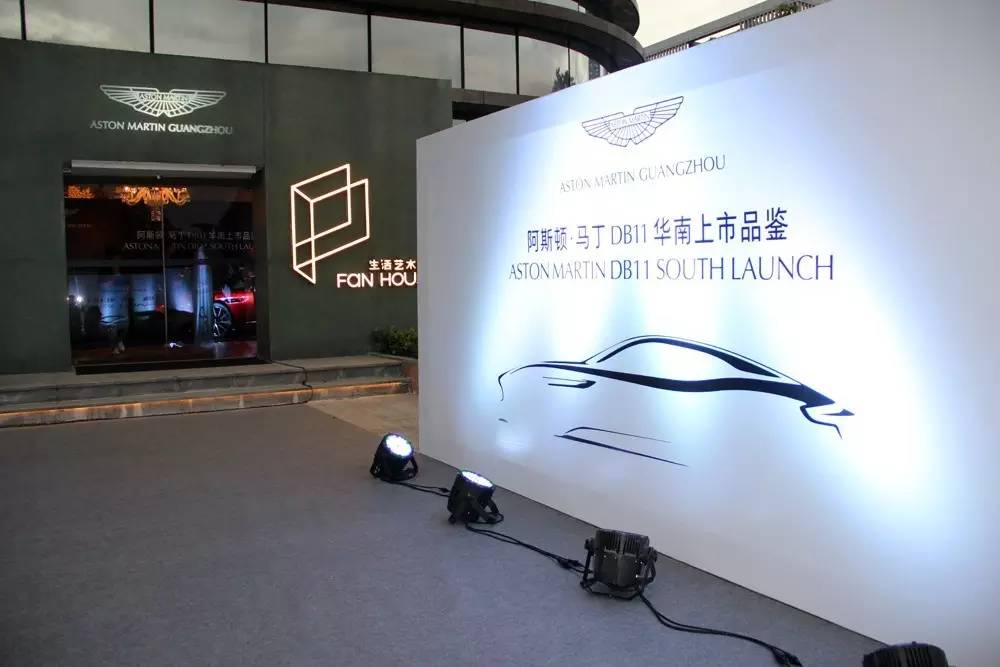 【活动回顾2】当优雅油画艺术遇上高尚阿斯顿•马丁名车