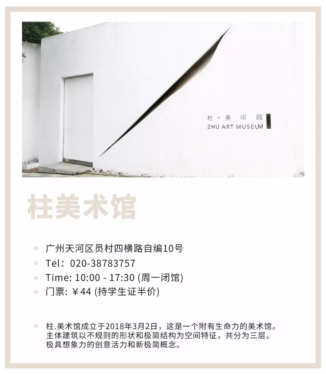 休闲生活  | 身与心的疗愈去处