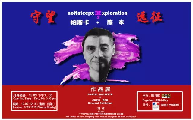 开幕回顾 || 闹市中的一块温润净土...