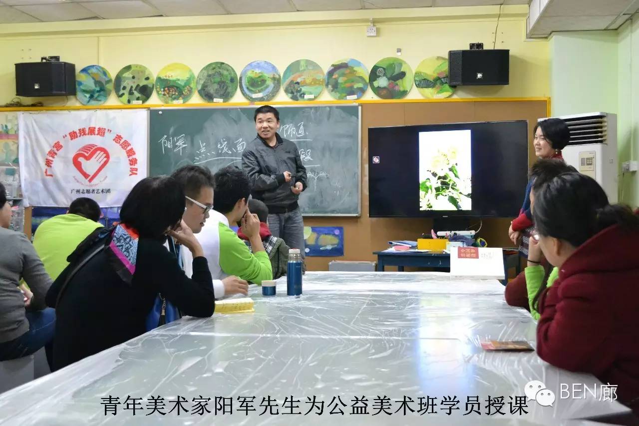 #大爱无疆，助残展翅# 《本·色》开幕回顾