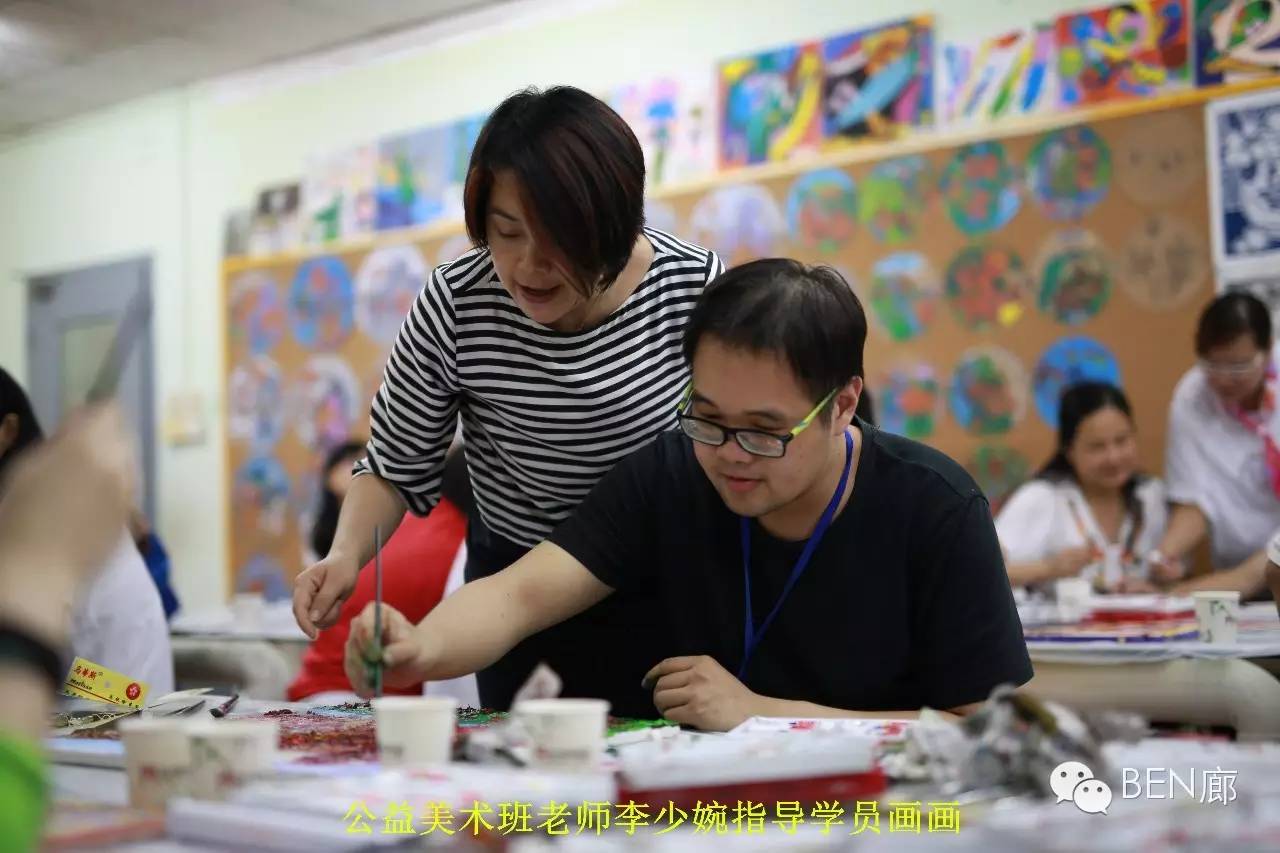【邀请函】本·色——特殊青年美术作品慈善义展