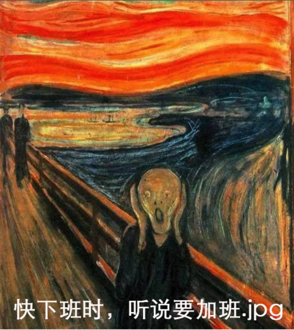 趣味 | 当名画遇上邪术ps 化学反应太喜感