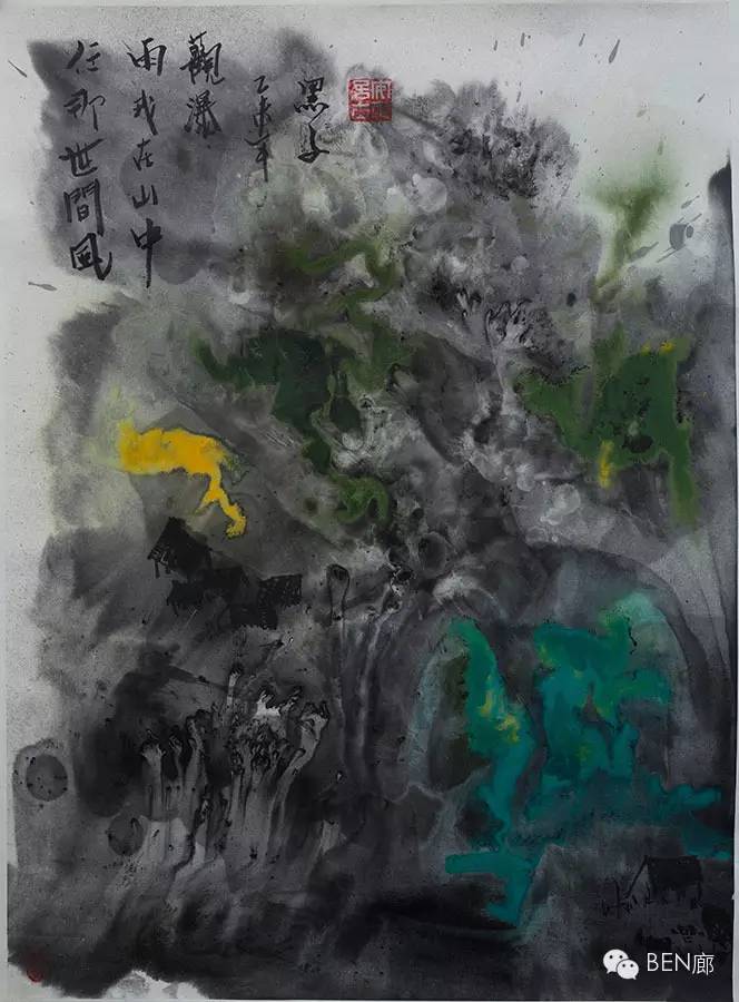 【开幕回顾】《瓷言墨语》黑子 · 石鲙  作品联展