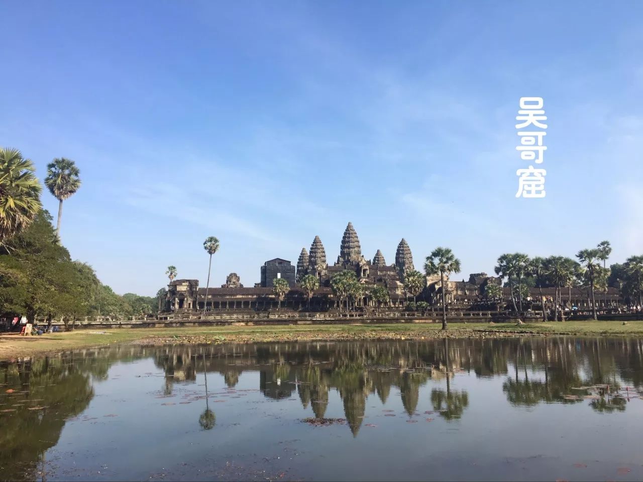 柬埔寨 | 神之国度，行走人间