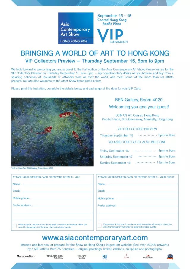 展訊 || 邀你共賞秋季亞洲藝術展覽