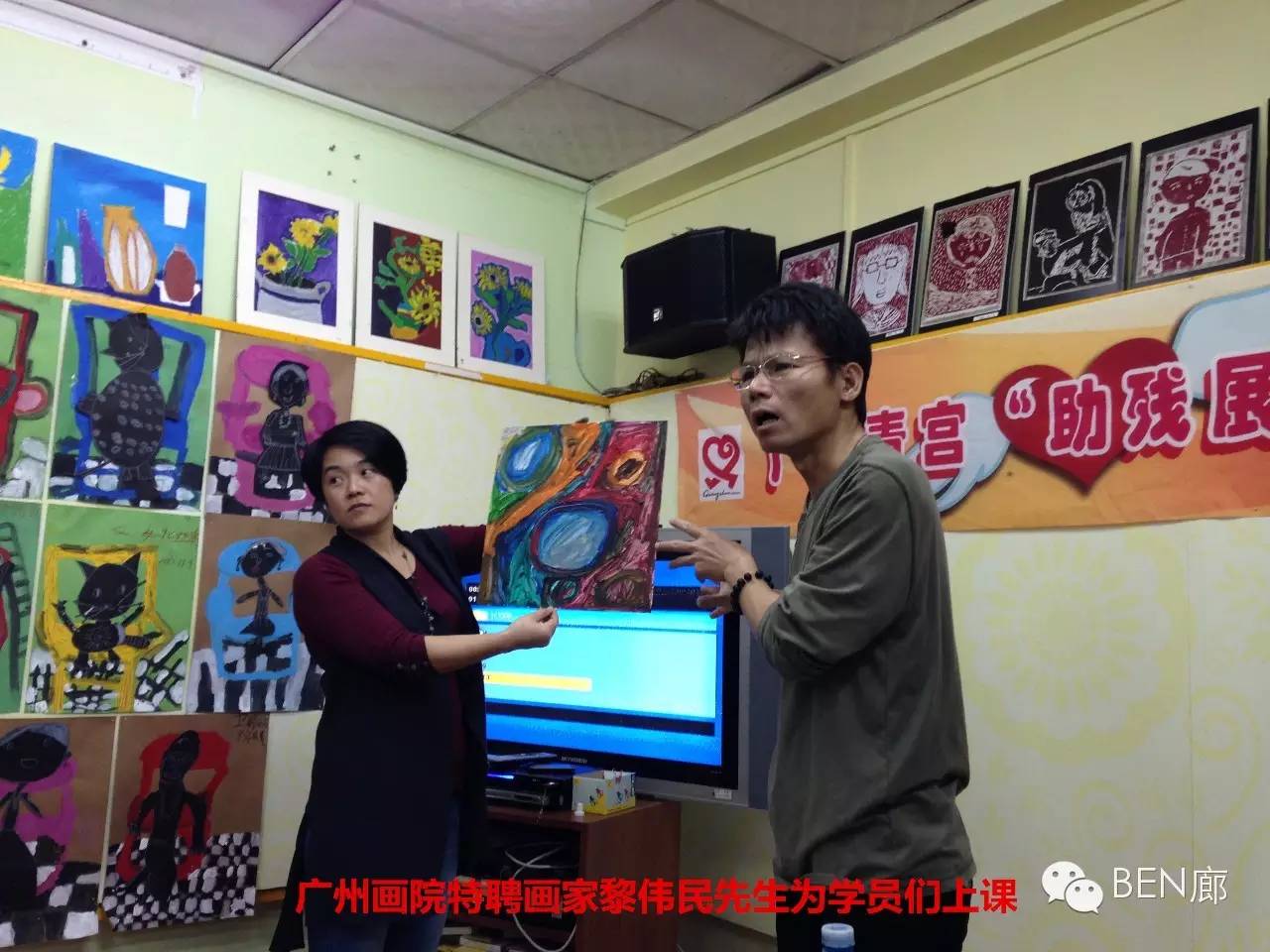 #大爱无疆，助残展翅# 《本·色》开幕回顾
