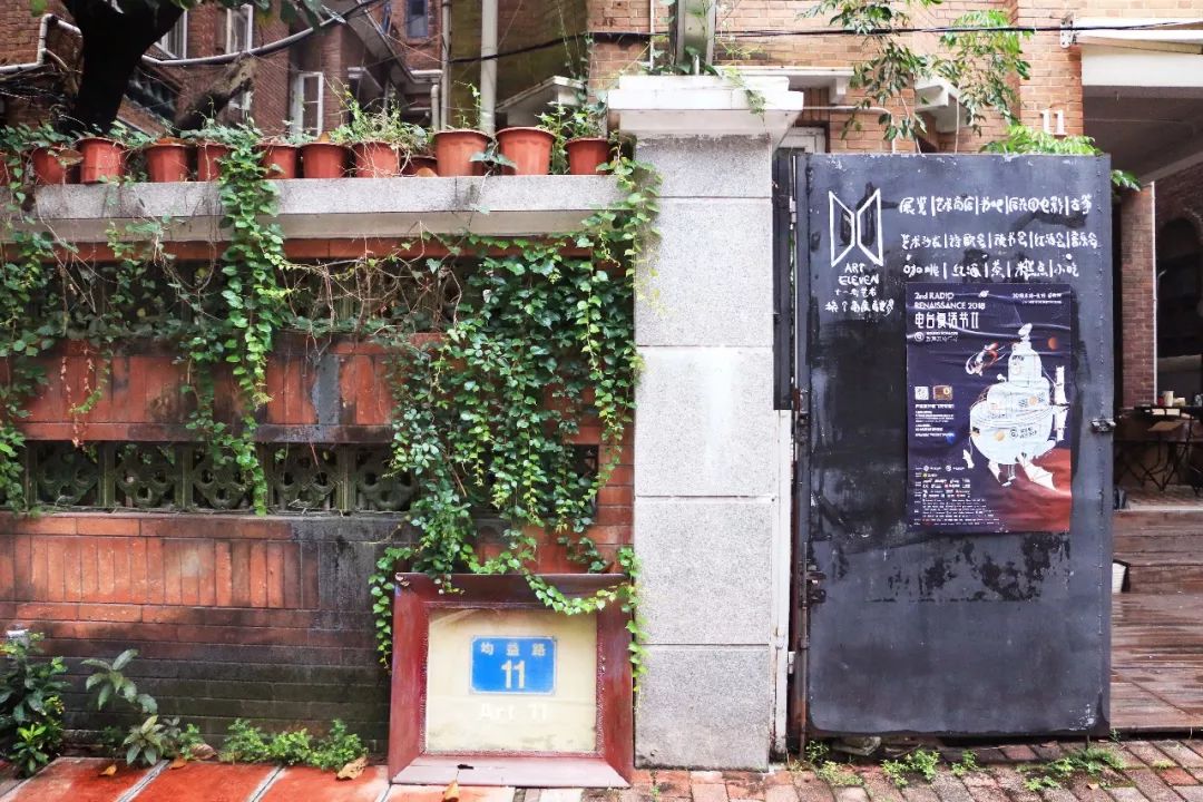 休闲生活  | 身与心的疗愈去处
