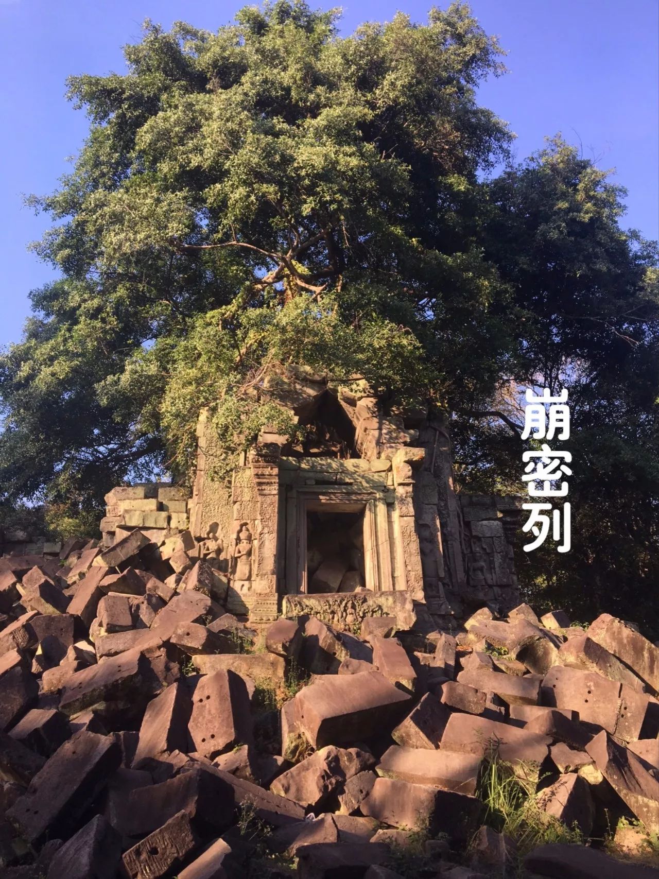 柬埔寨 | 神之国度，行走人间
