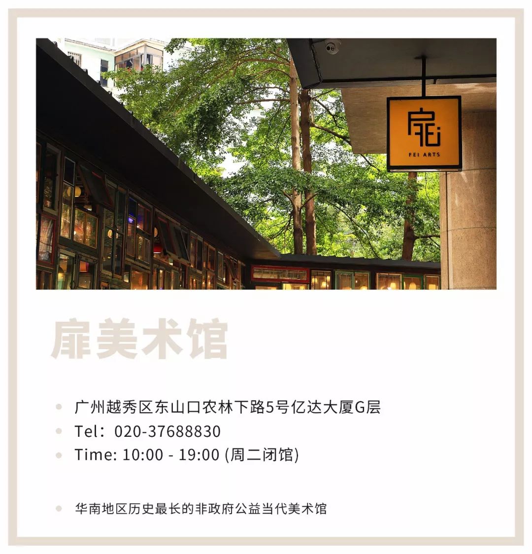 休闲生活  | 身与心的疗愈去处