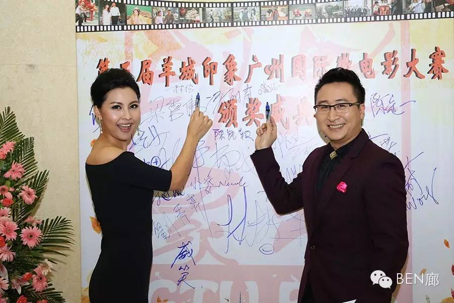 【活动回顾】#跨界# 当代油画家走上影坛颁奖台