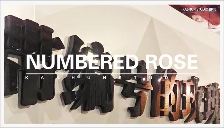 NUMBERED ROSE