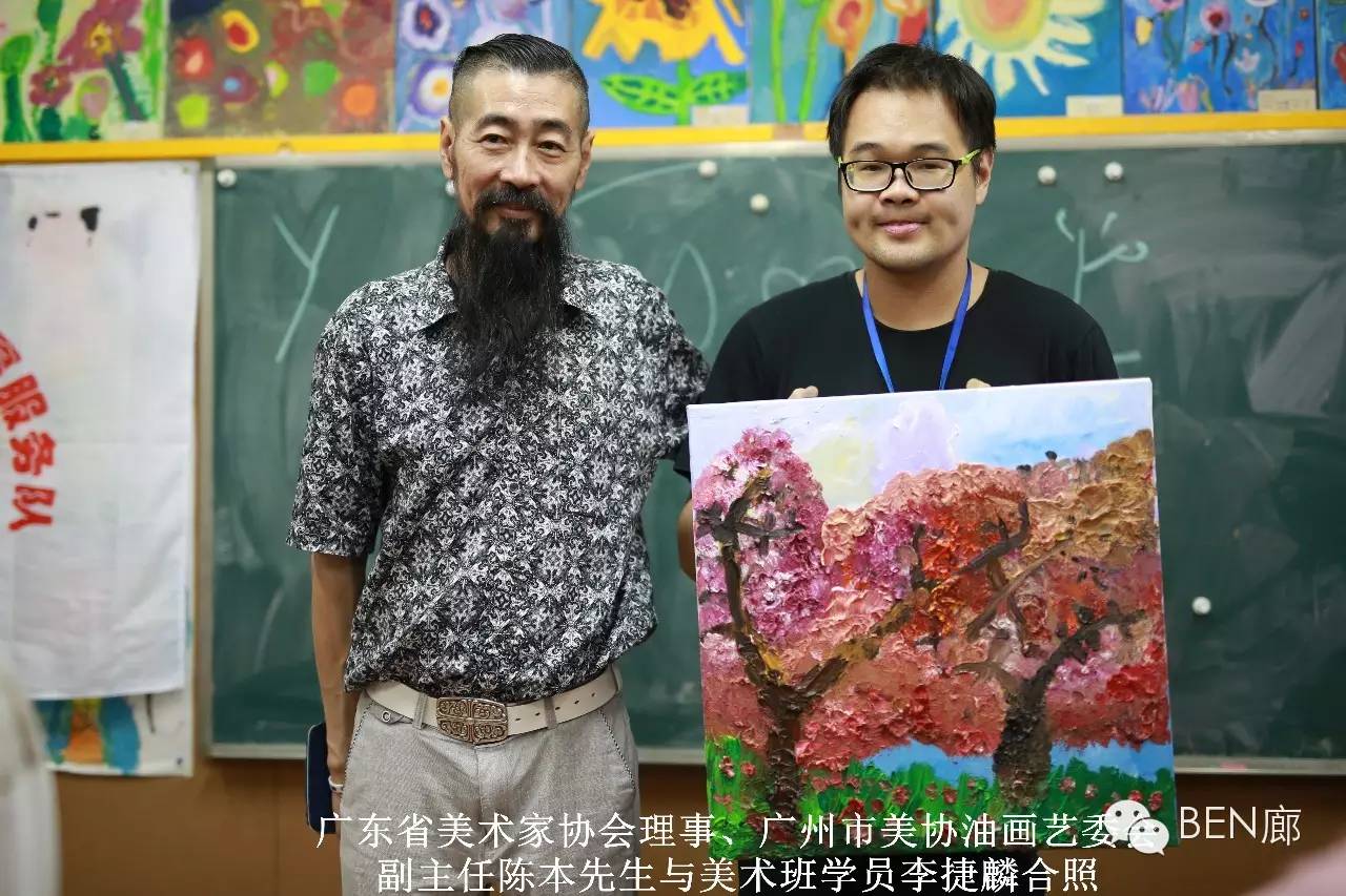【邀请函】本·色——特殊青年美术作品慈善义展