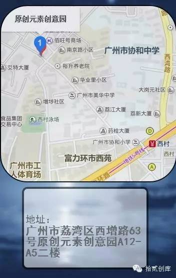 “昔日足迹，城市变迁”摄影比赛