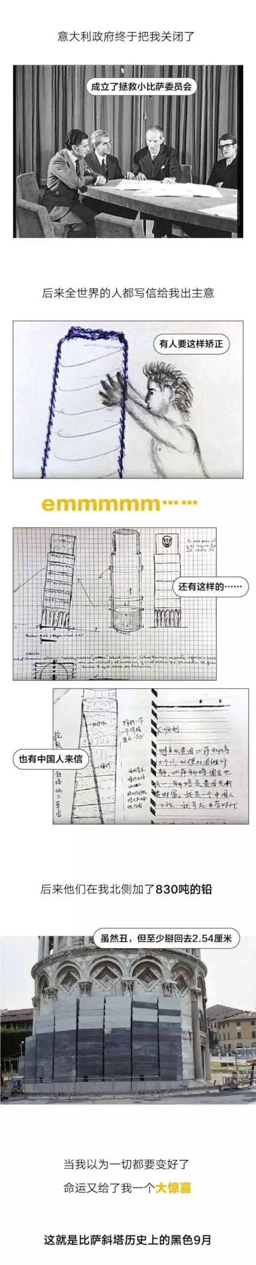 休闲生活 | 猝不及防，就这样被掰歪
