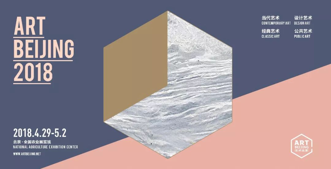 二〇一八艺术展大赏，了解一下