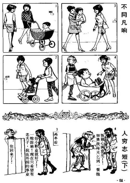 高考作文||小学的我，大学的我