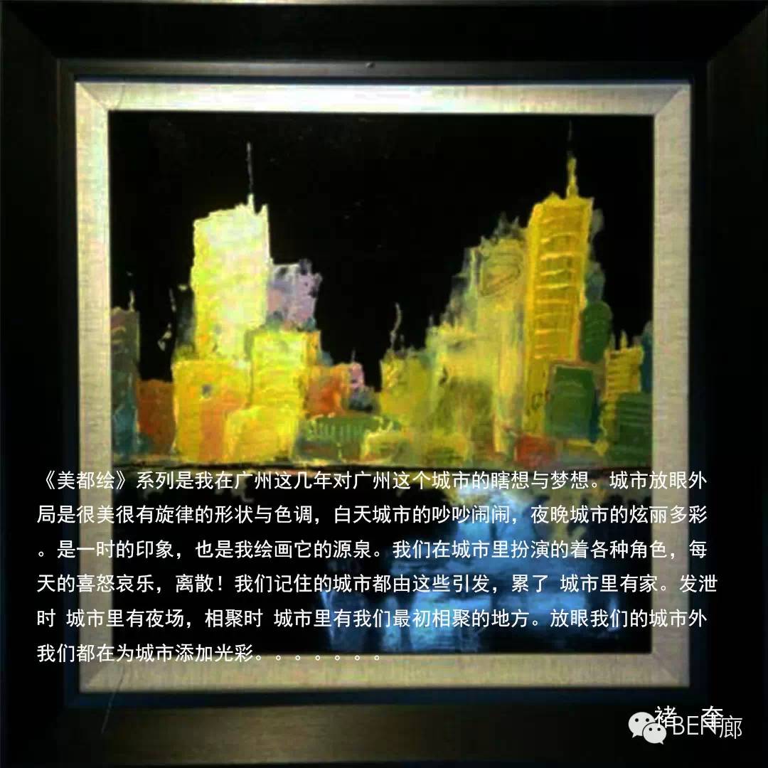 #展讯#《2人转》陈晓滨 · 褚奎作品展