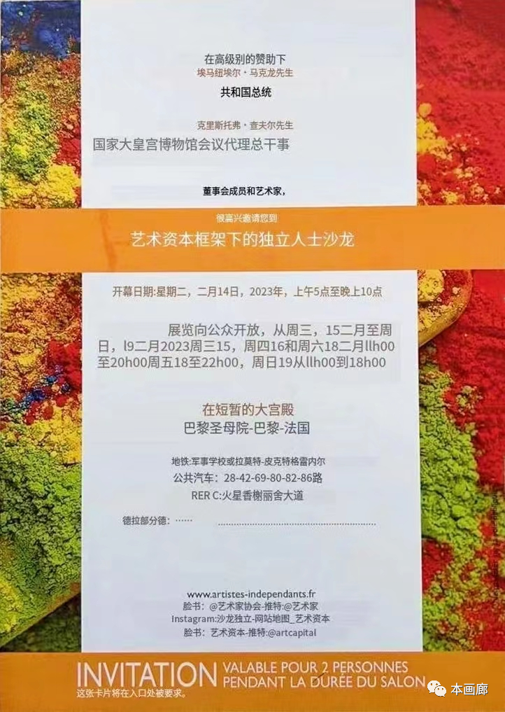BEN廊推荐艺术家—陈本Ben Chen