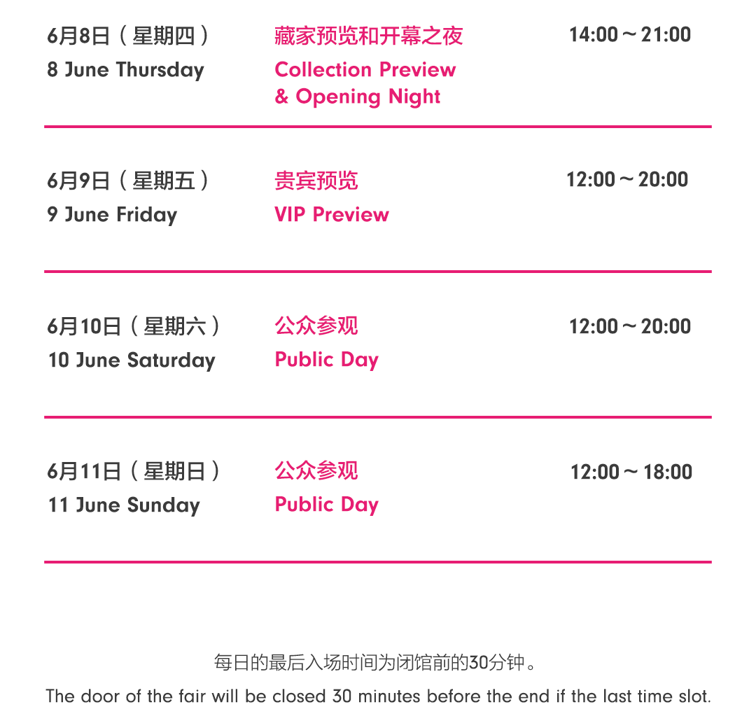 Ben Gallery|2023 Shanghai Ranqi Contemporary Exhibition Gallery Ben Gallery|2023上海冉起当代参展画廊