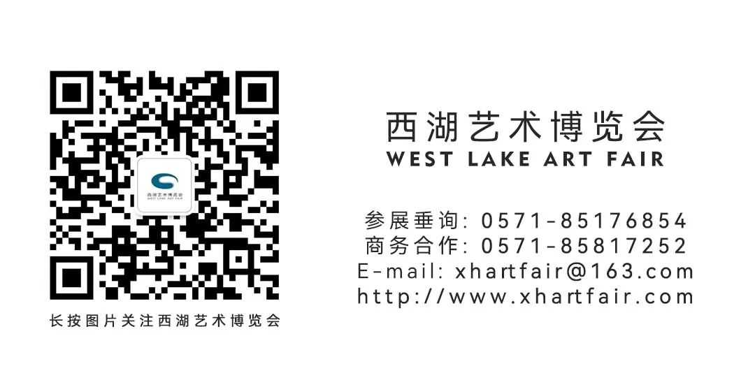 参展机构 BEN GALLERY丨2023西湖艺术博览会·stART sharing 参展机构 BEN GALLERY丨2023西湖艺术博览会·stART sharing
